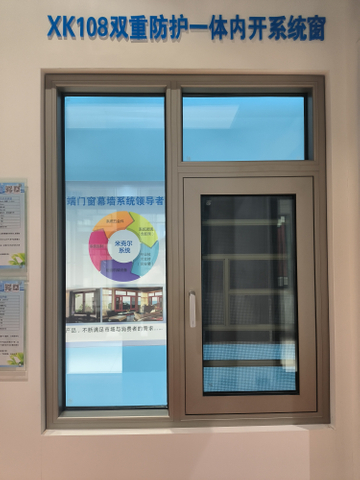 XK108 Series Modern Design Awning Glass Window 