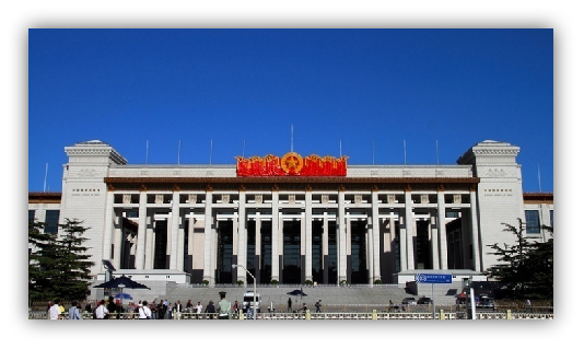 Beijing National Museum